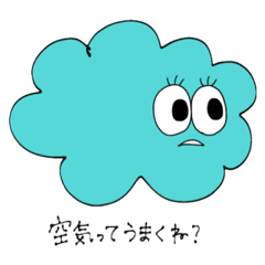 [LINEスタンプ] 使えそうであんまり使えないスタンプです