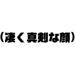[LINEスタンプ] あじゃおのスタンプ(震度5)