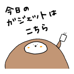 [LINEスタンプ] 意識高い系じゃがいも