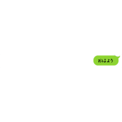 [LINEスタンプ] 凄く便利なスタンプ