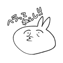 [LINEスタンプ] ゴミ袋うさぎ