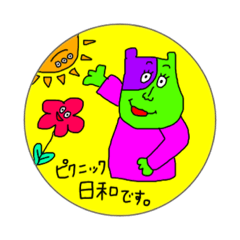 [LINEスタンプ] 牛さん日和