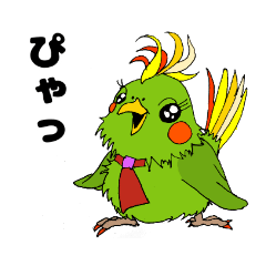 [LINEスタンプ] おしゃれで陽気なおかめインコちゃん2