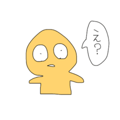 [LINEスタンプ] ちょうぜつかわいい黄色い子