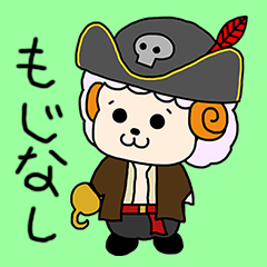 [LINEスタンプ] ぼぼちゃんたち文字無し3