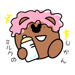 [LINEスタンプ] チャラくまとーちゃん