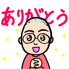 [LINEスタンプ] うちの旦那スタンプ2
