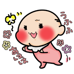 [LINEスタンプ] べびbaby★