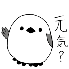 [LINEスタンプ] ゆるい野鳥スタンプ