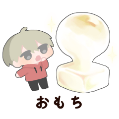 [LINEスタンプ] もちのせくん