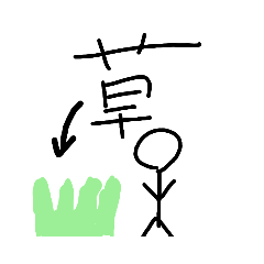 [LINEスタンプ] 棒人間のスタンプでっせ。