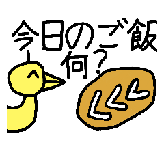 [LINEスタンプ] とりさぶろー 会話で使えるかも？ 2