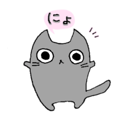 [LINEスタンプ] 黒猫ふにょみのオシャレスタンプ