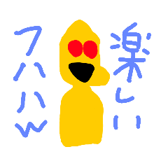 [LINEスタンプ] コウチョウスタンプ(修正)