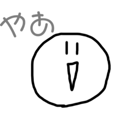 [LINEスタンプ] パァ顔スタンプ2