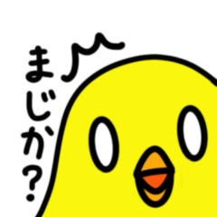 [LINEスタンプ] サラリーマンのトリ