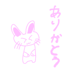 [LINEスタンプ] ほのぼのしたねことうさぎ