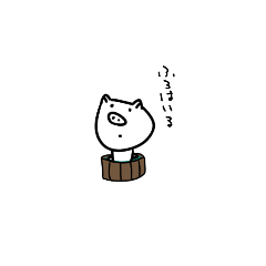 [LINEスタンプ] 「ブタの日常」