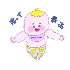 [LINEスタンプ] むちむち赤ちゃんと動物の優しいスタンプ