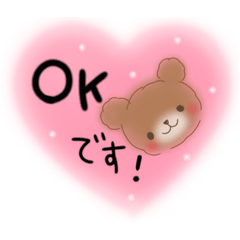 [LINEスタンプ] ふわもこ日常スタンプ♡