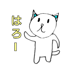 [LINEスタンプ] 7歳のねこスタンプ。