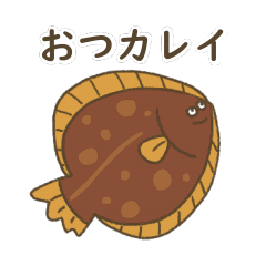 [LINEスタンプ] ゆるい魚たち