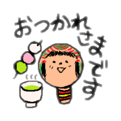 [LINEスタンプ] かわいいこけしちゃんの平和な日常2