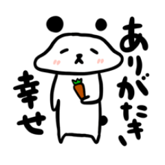 [LINEスタンプ] だるだるこぐまの日常