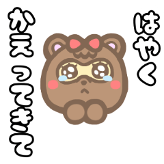 [LINEスタンプ] ぽんちゃんの嫁～夫婦の会話編～