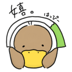 [LINEスタンプ] 省エネなカモネギ