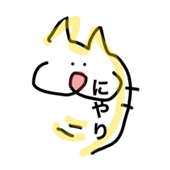 [LINEスタンプ] ニャムねこスタンプ