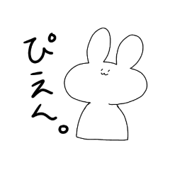 [LINEスタンプ] シュールUSAぎ