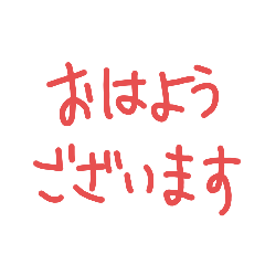 [LINEスタンプ] 読みにくい文字スタンプ