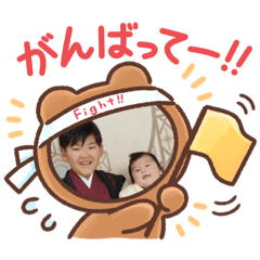 [LINEスタンプ] たっくん＆ほーちゃん