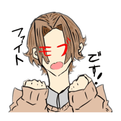 [LINEスタンプ] モブっていいよね