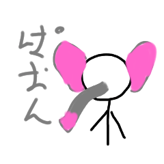 [LINEスタンプ] またまた来た！棒人間スタンプ♥️題2段