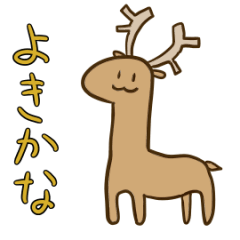 [LINEスタンプ] 気が抜けるどうぶつスタンプ