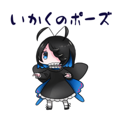 [LINEスタンプ] だんロリ！