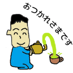 [LINEスタンプ] ヤバダイスタンプ 挨拶系(改)