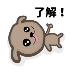 [LINEスタンプ] ベロが出ちゃう犬(茶)