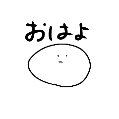 [LINEスタンプ] のっぺりまる