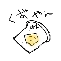 [LINEスタンプ] あっこちゃん 一旦バター