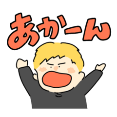 [LINEスタンプ] WATAAAAAA