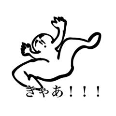 [LINEスタンプ] 使いづらい名無しのスタンプ