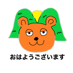 [LINEスタンプ] くまちゃん その1