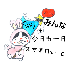 [LINEスタンプ] みんな今日も一日