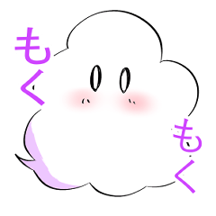 [LINEスタンプ] しあんの創作