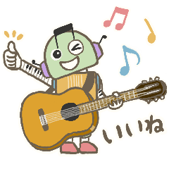 [LINEスタンプ] 音楽大好きロボット ギターとピアノが好き