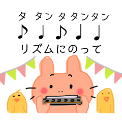 [LINEスタンプ] ハーモニカ好きなうさぎ