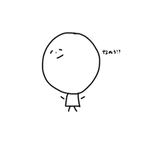 [LINEスタンプ] のほほんすたんぷ